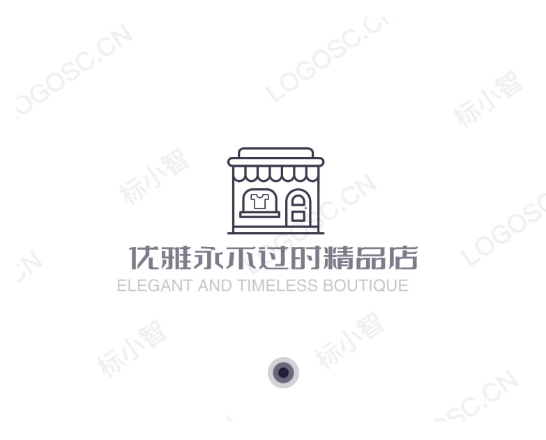 优雅永不过时精品店