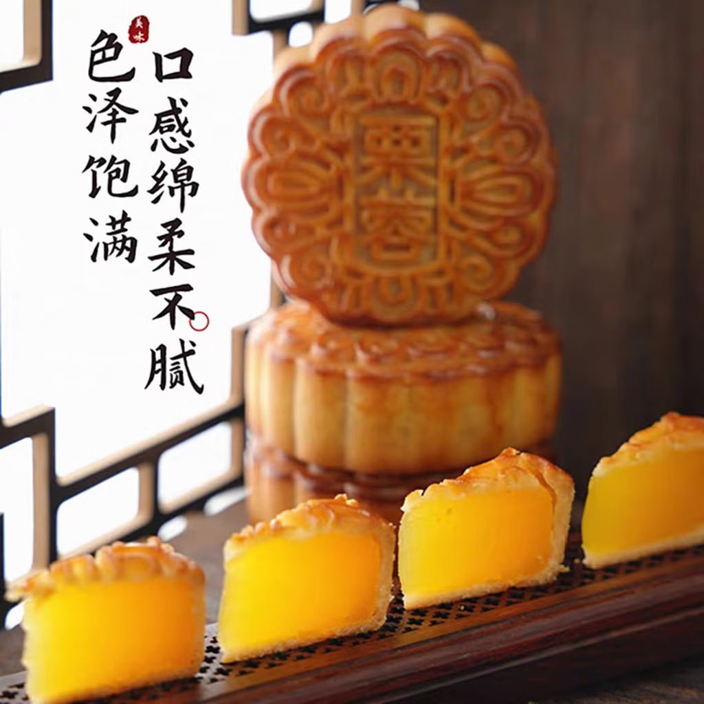 Mooncake 80 g